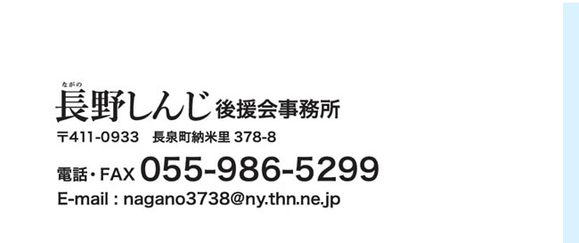  삵񂶌㉇@򒬔[ė378-8@db055-986-5299