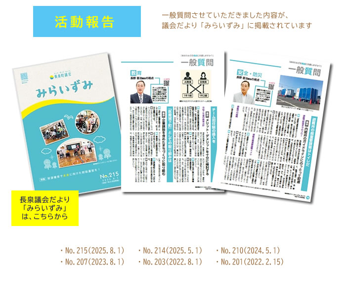 񍐁@cu݂炢݁vɌfڂꂽ@삵񂶁@ʎ