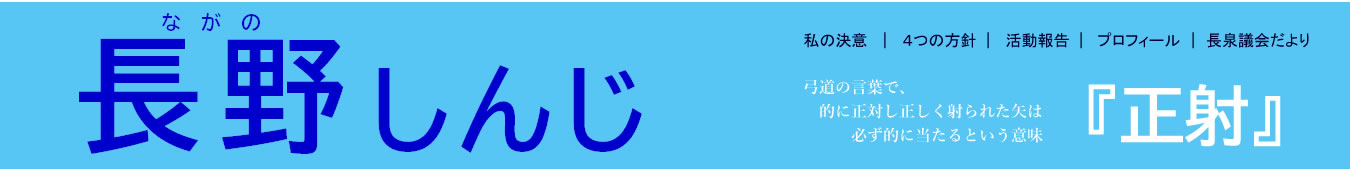  삵 wˁx-Iɐ΂˂ꂽ͕KIɓ